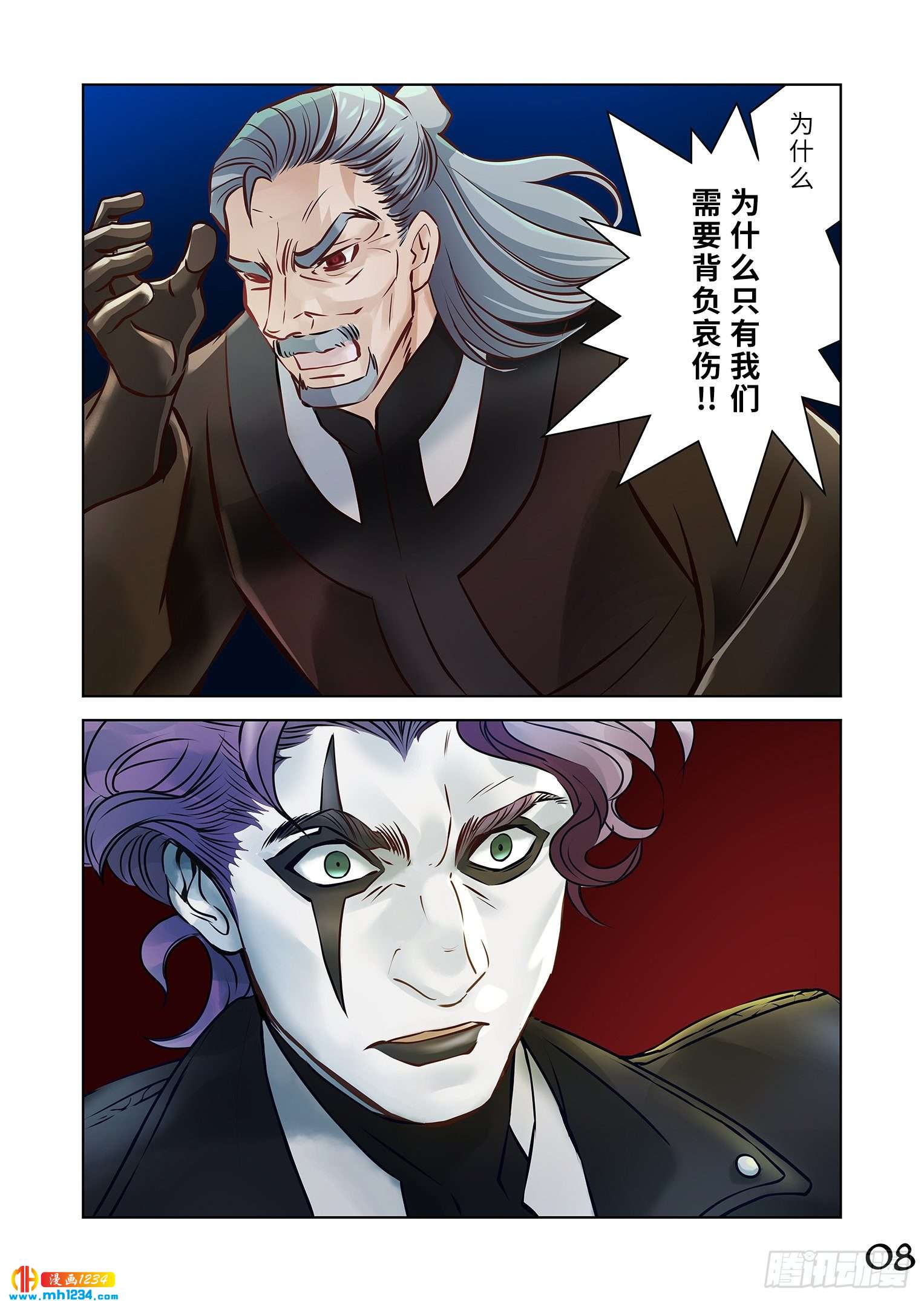 09（上）-第17话