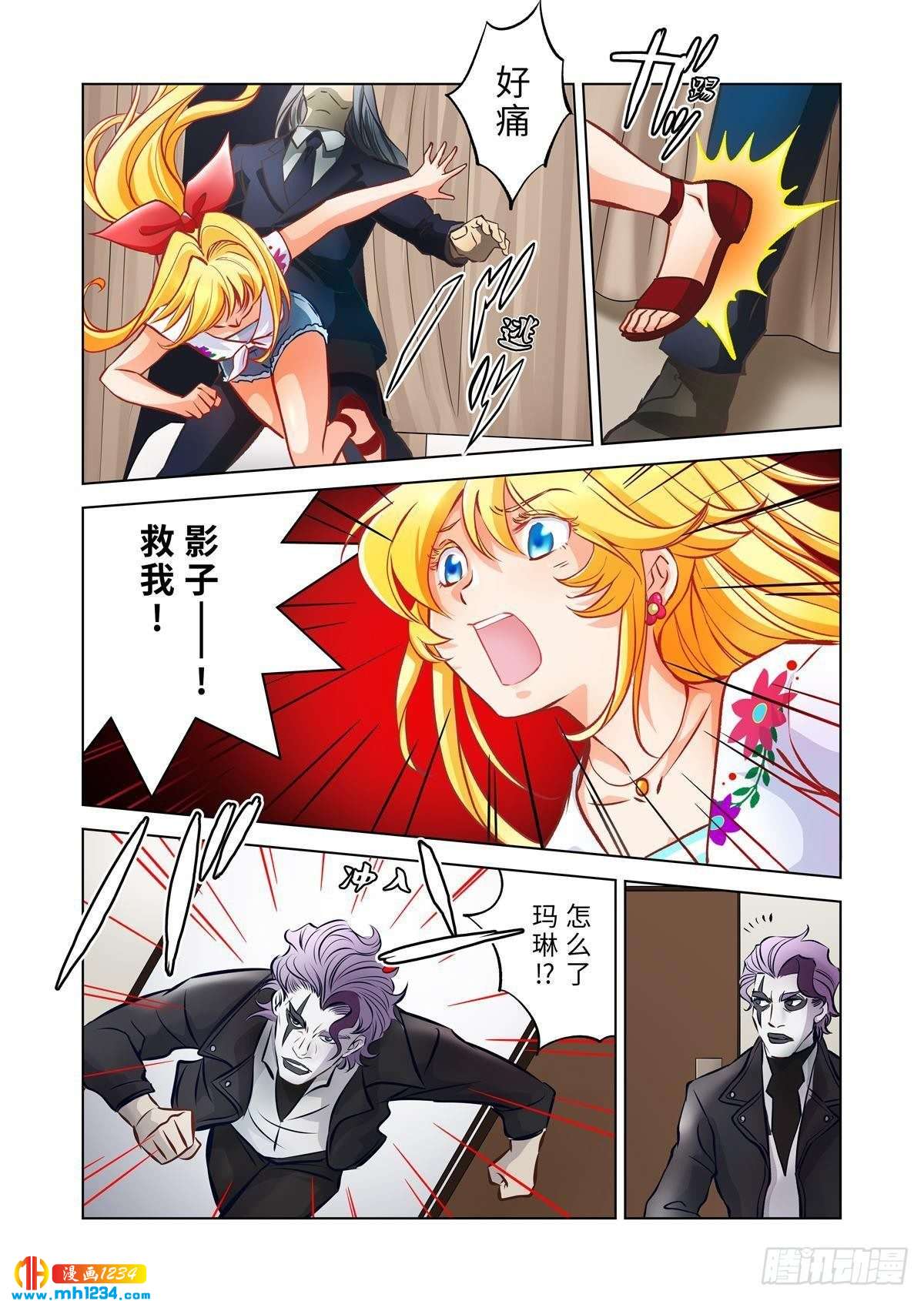 10（上）-第19话