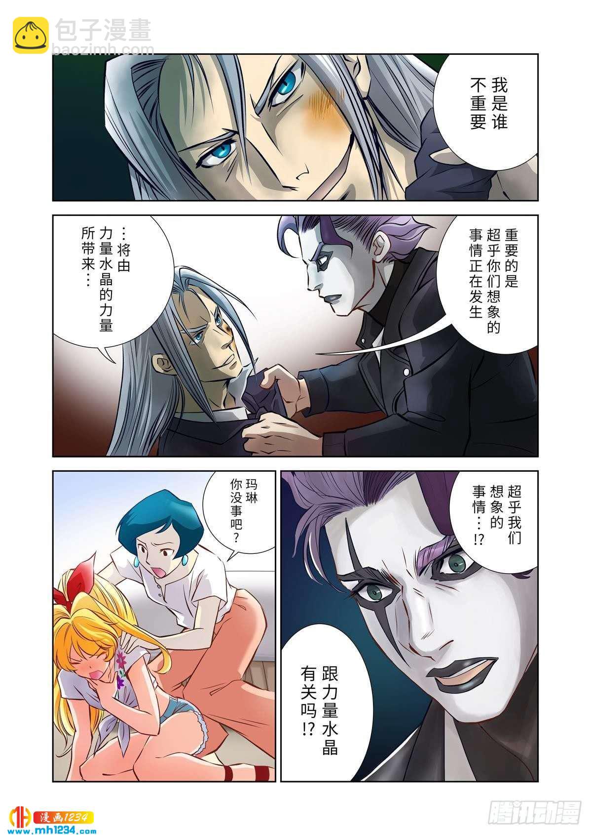 10（上）-第19话