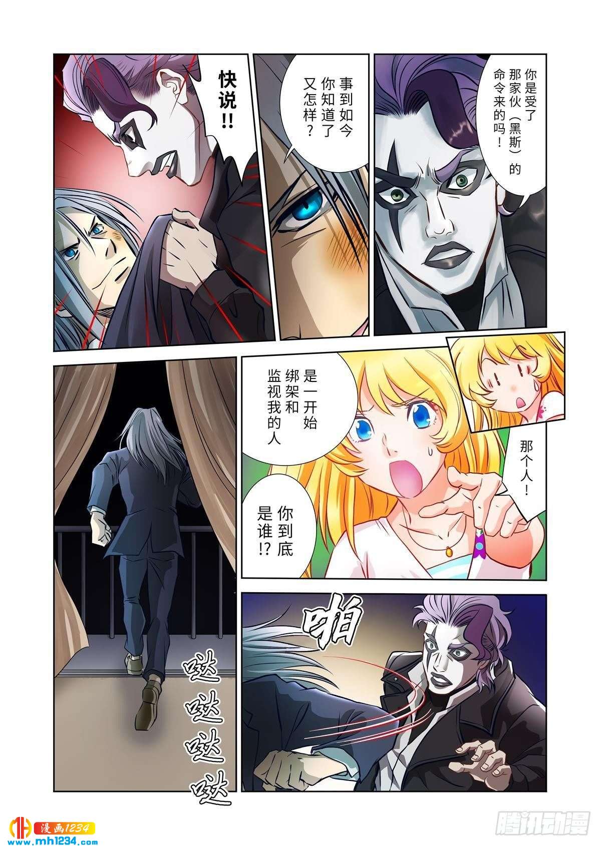 10（上）-第19话