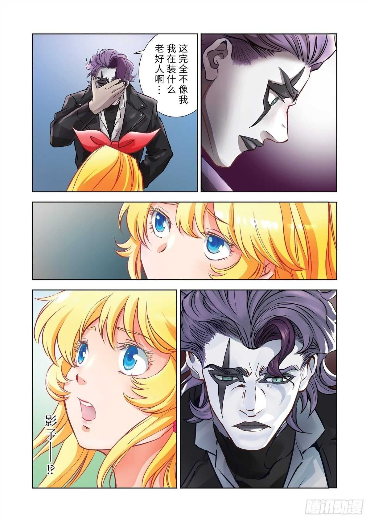 11（上）-第21话