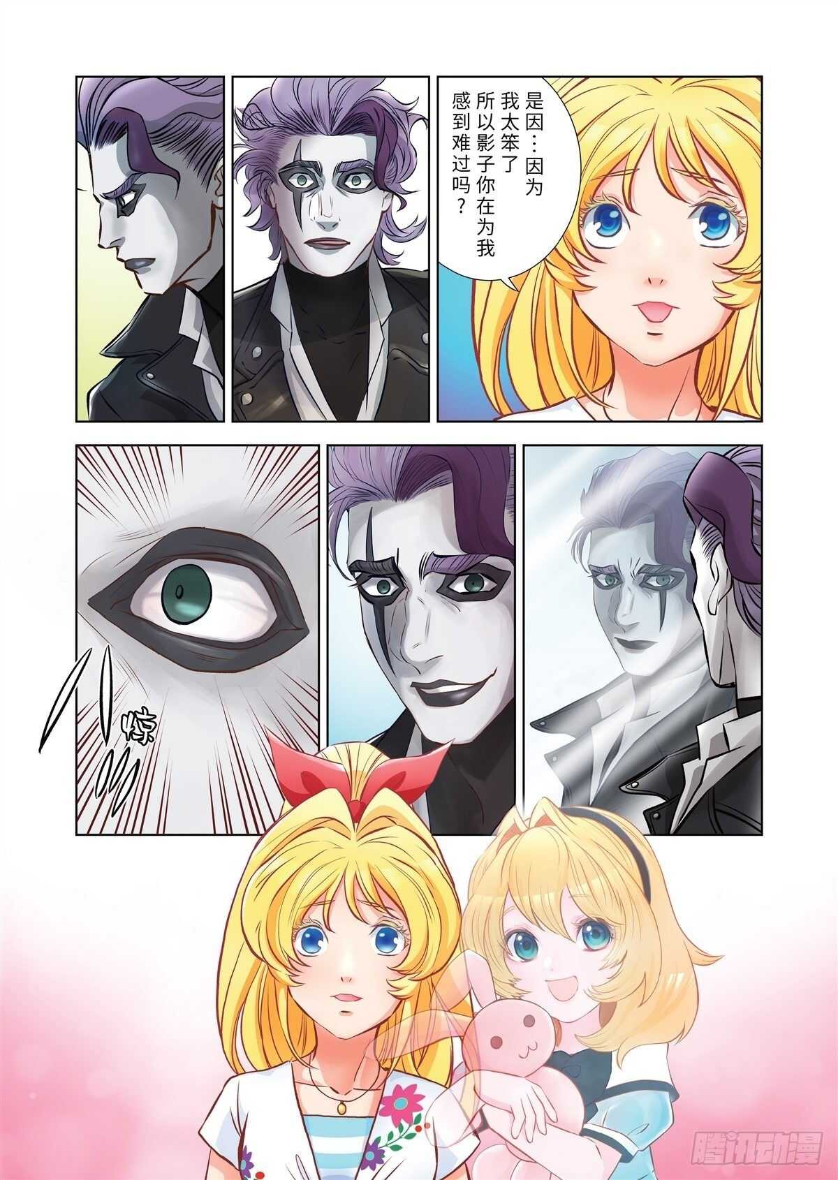 11（上）-第21话