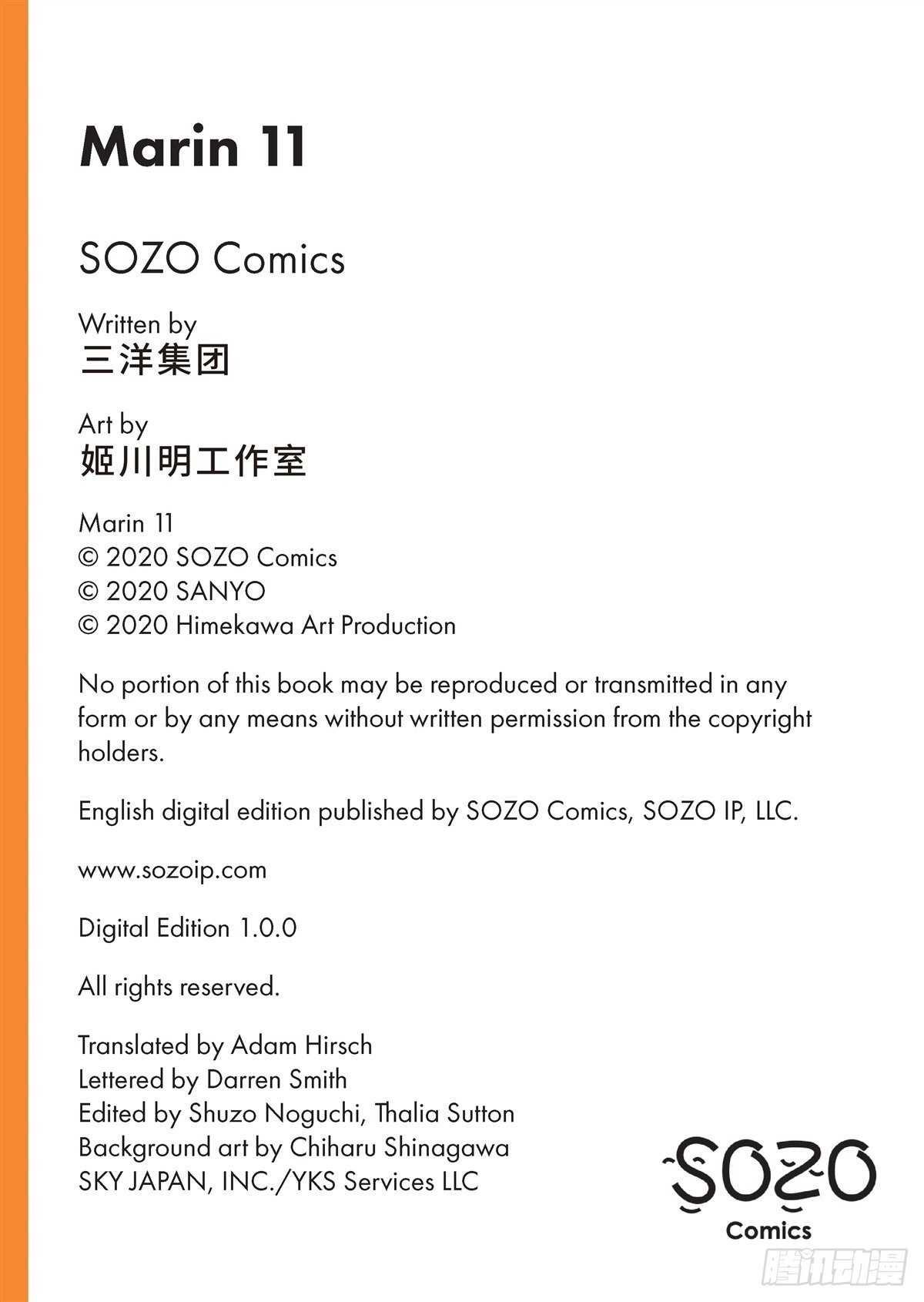 11（上）-第21话