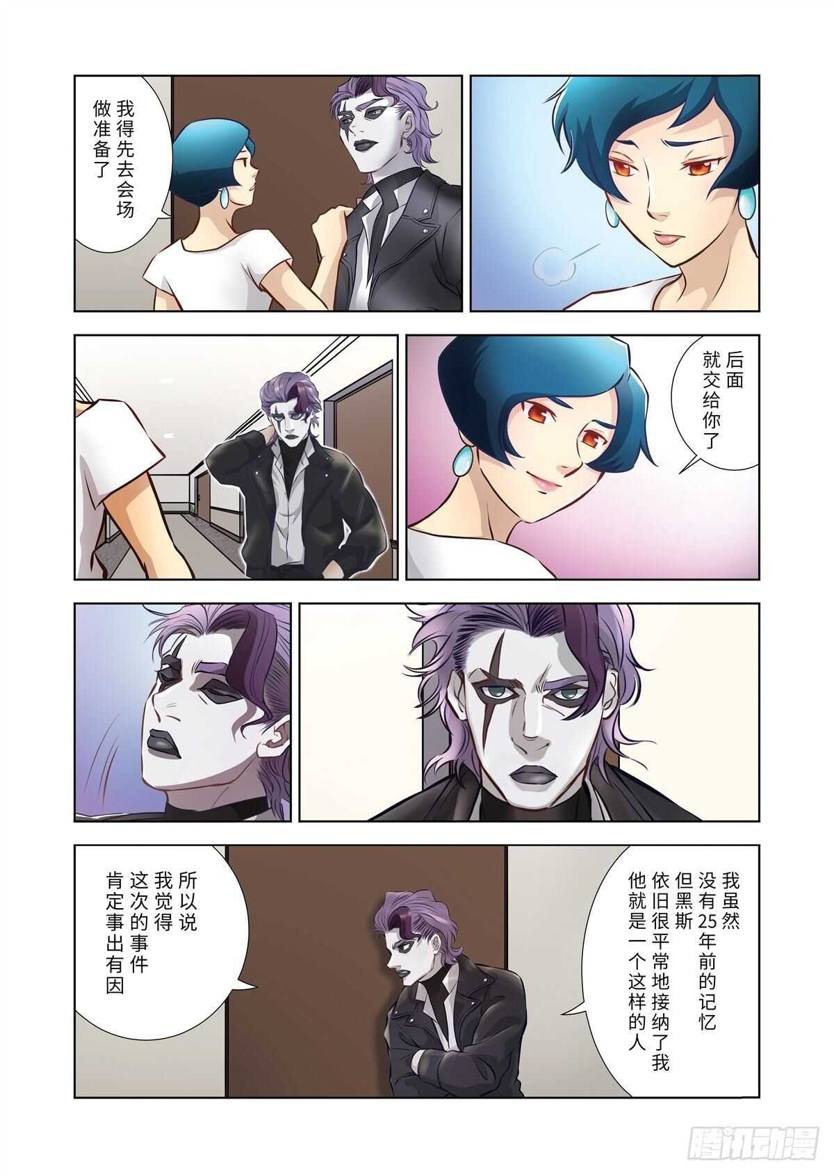 11（上）-第21话