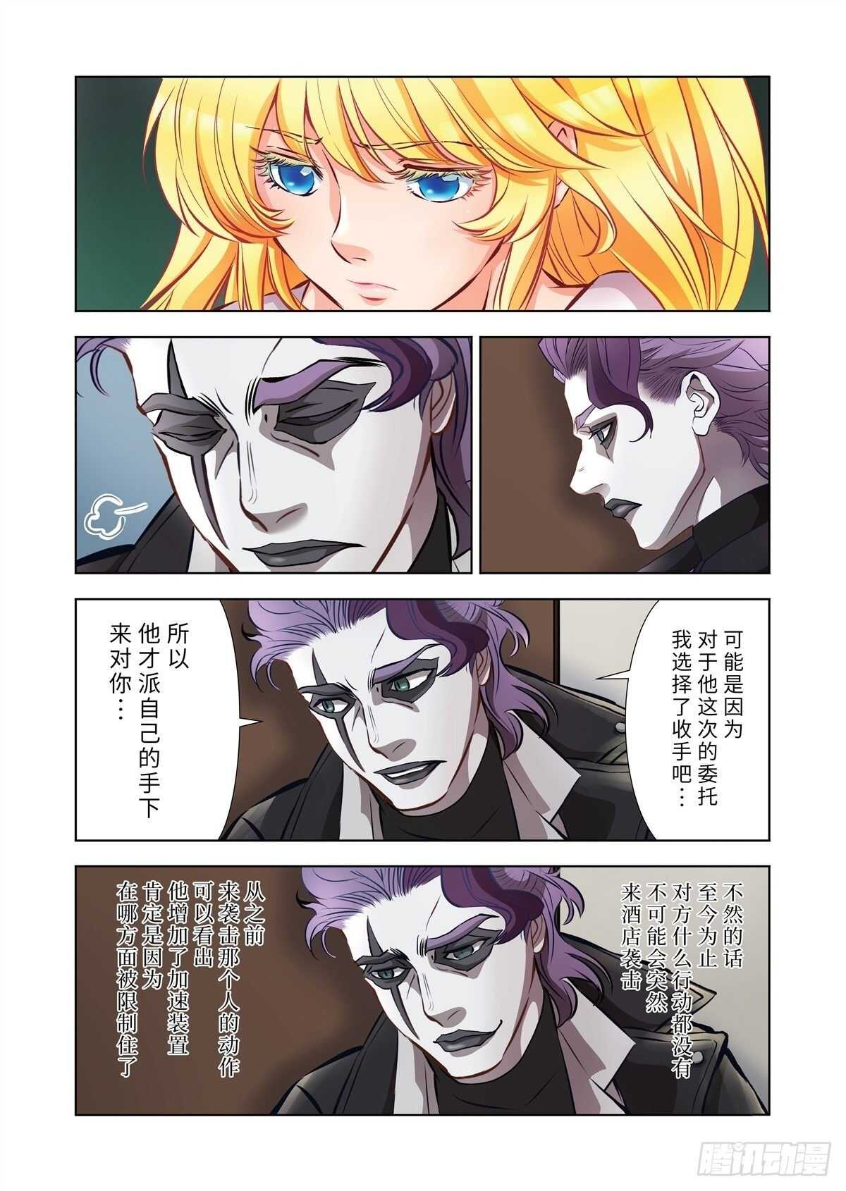 11（上）-第21话