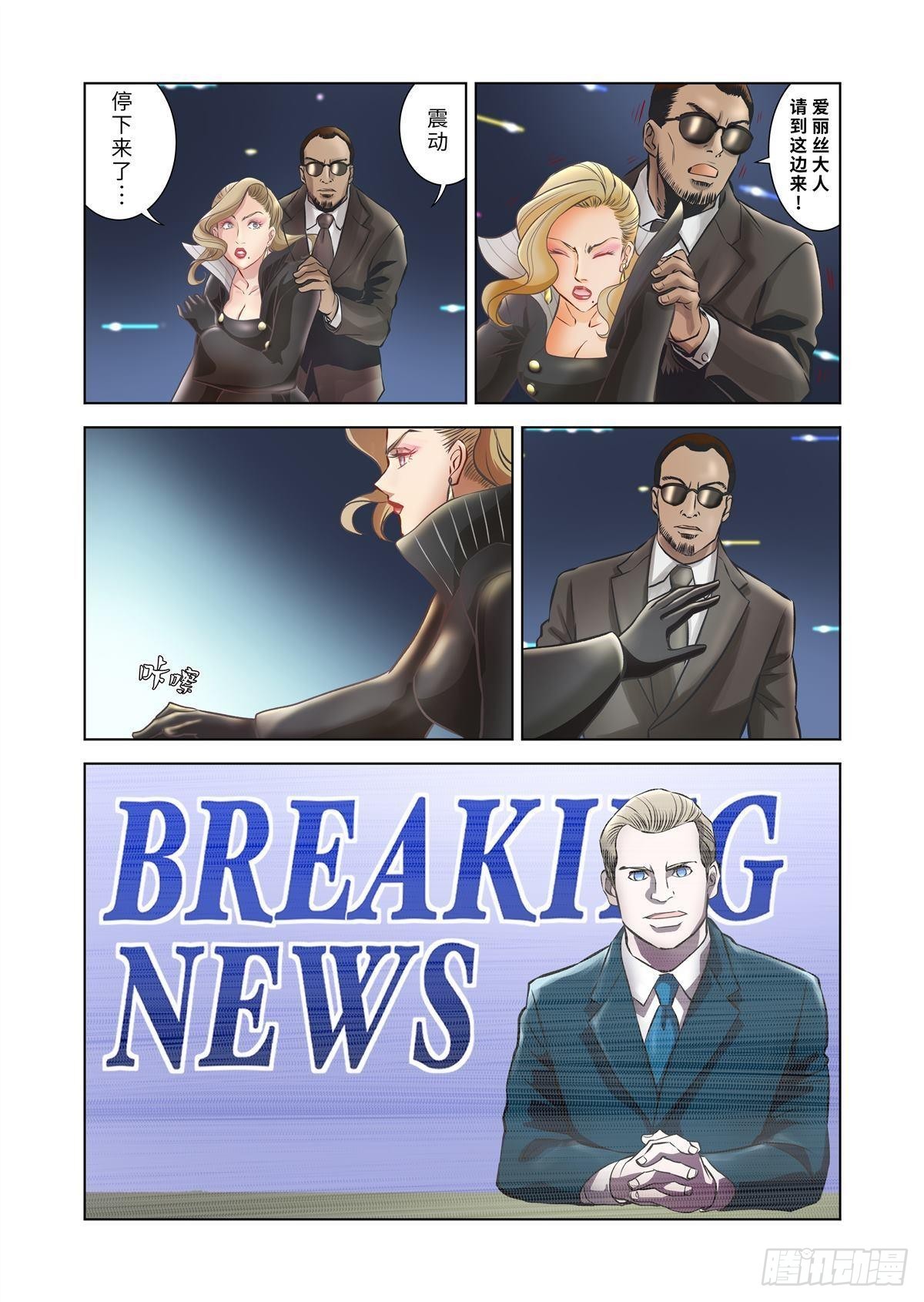 12（上）-第23话