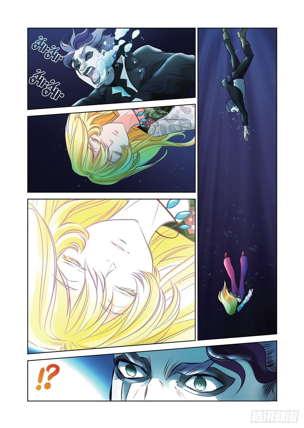 13（下）-第25话