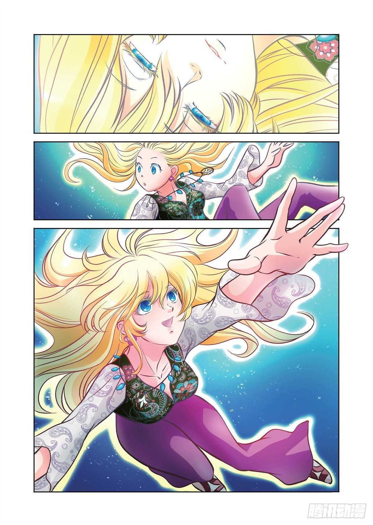 13（下）-第25话