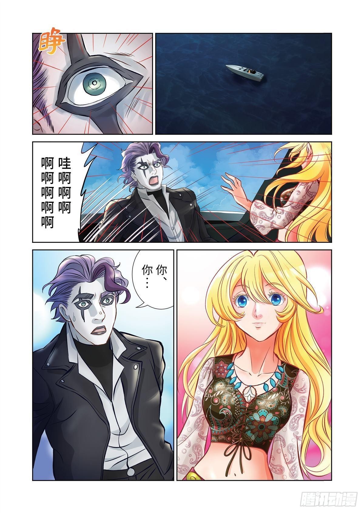 13（下）-第25话