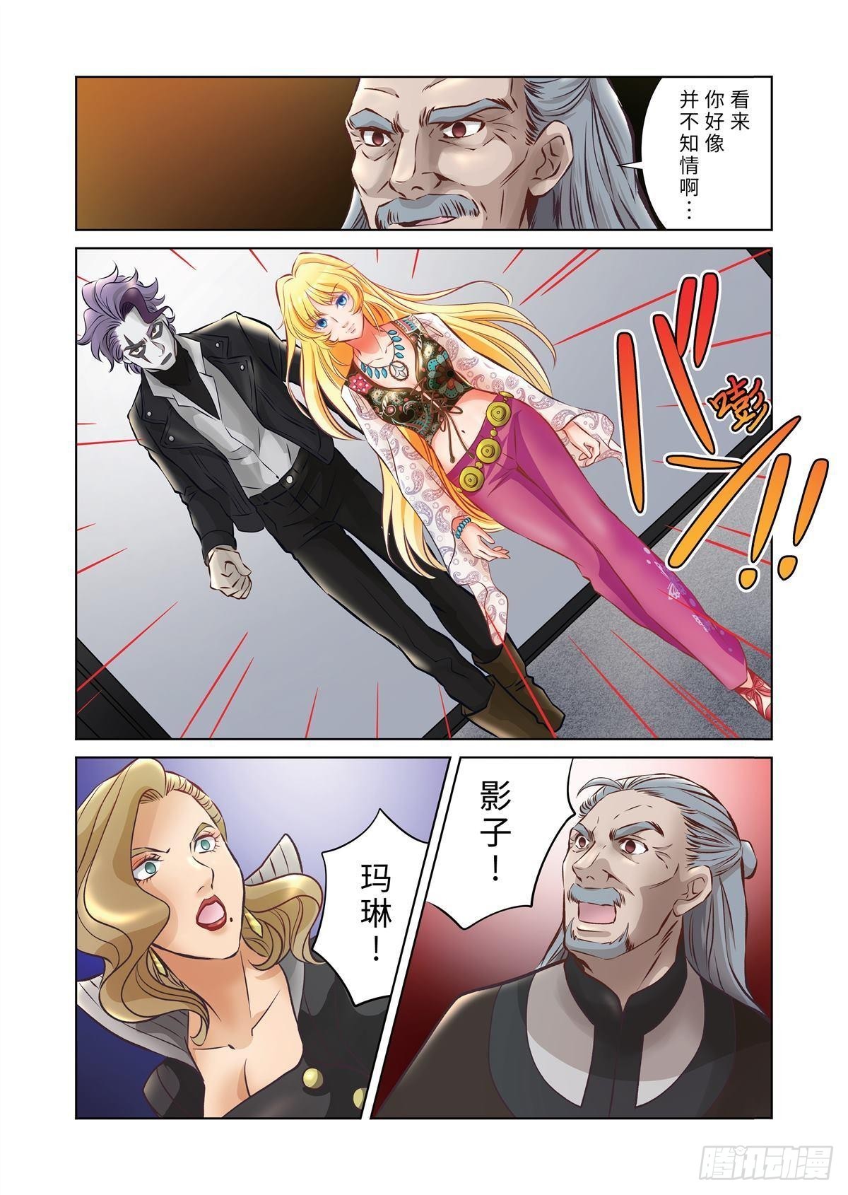 14（下）-第27话