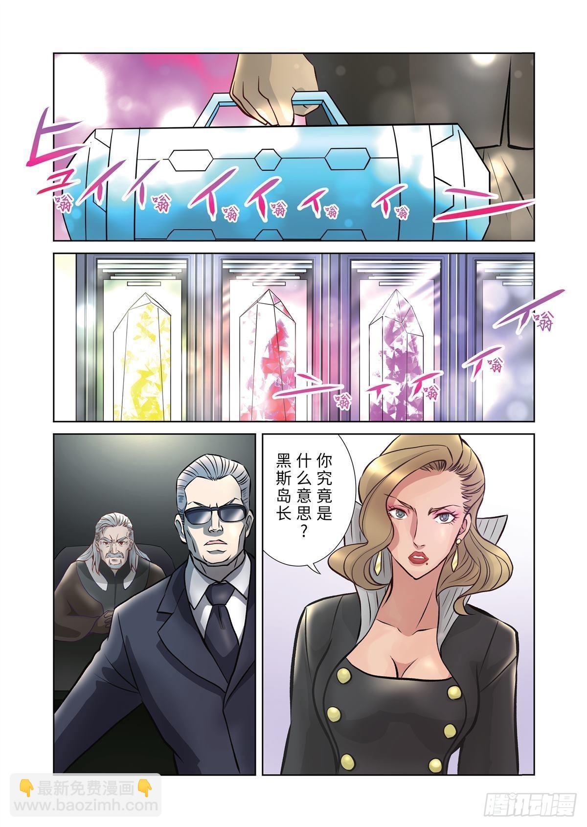 14（下）-第27话