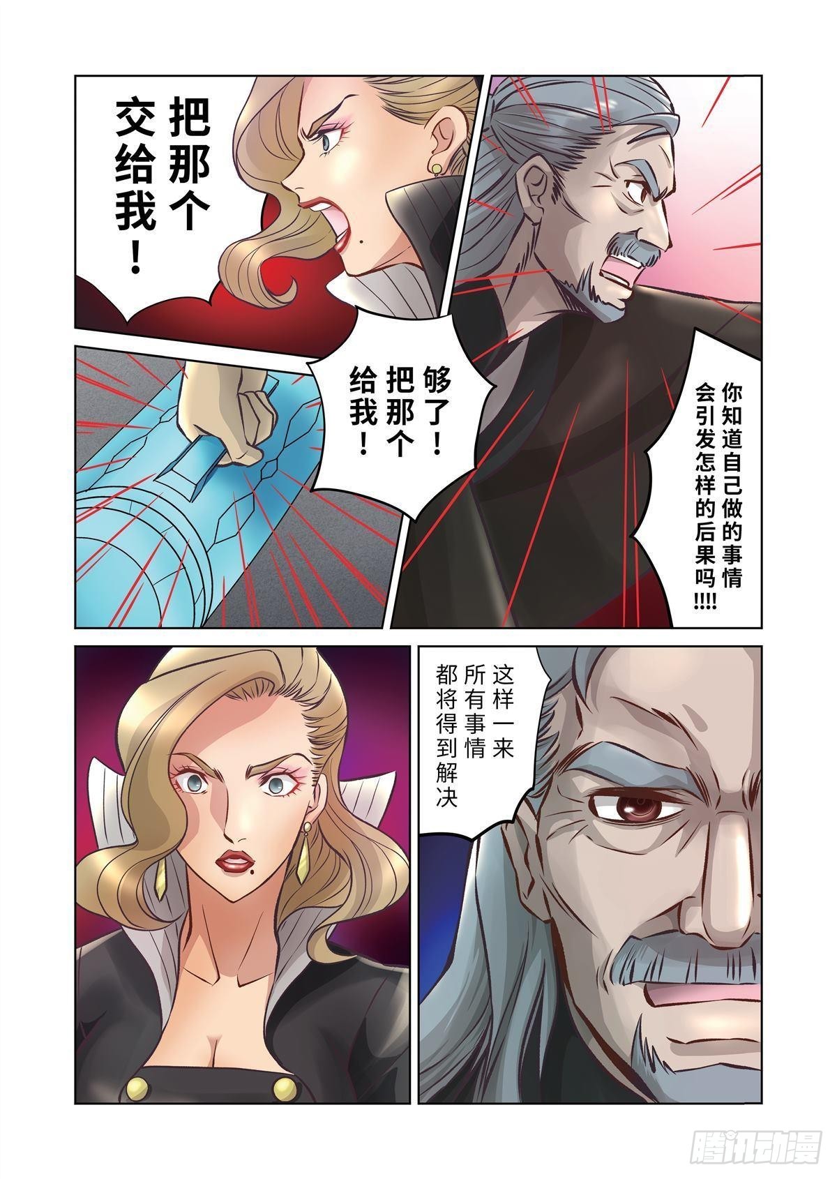 14（下）-第27话