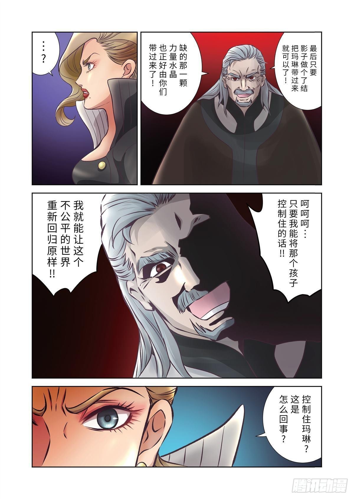 14（下）-第27话