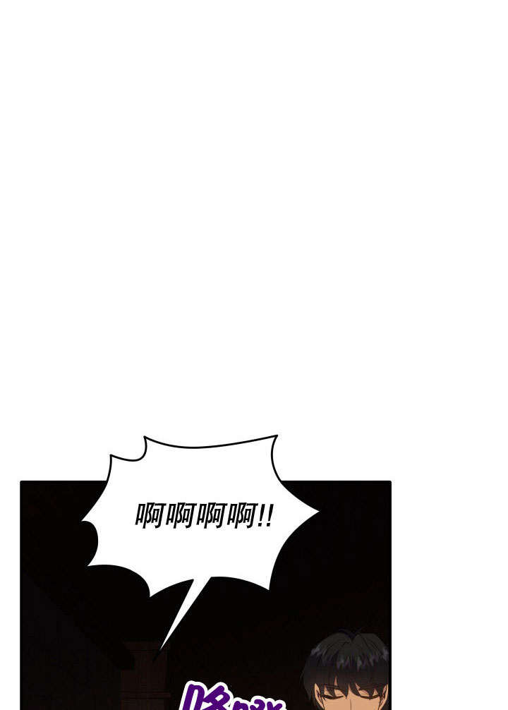 瑪麗奇與劍 - 第74話(2/3) - 1