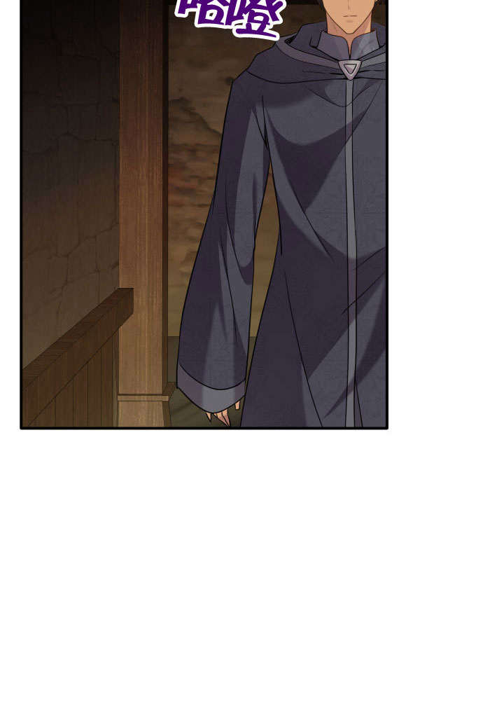 瑪麗奇與劍 - 第74話(2/3) - 2
