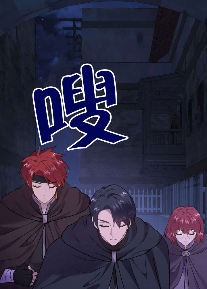 瑪麗奇與劍 - 第74話(2/3) - 2