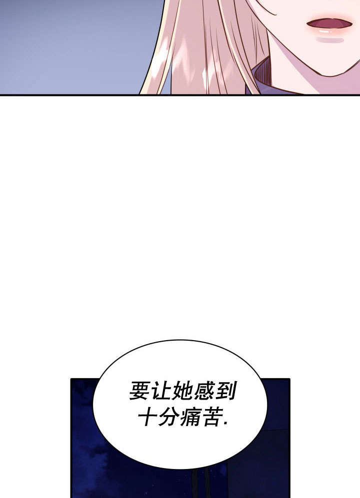 瑪麗奇與劍 - 第74話(2/3) - 2