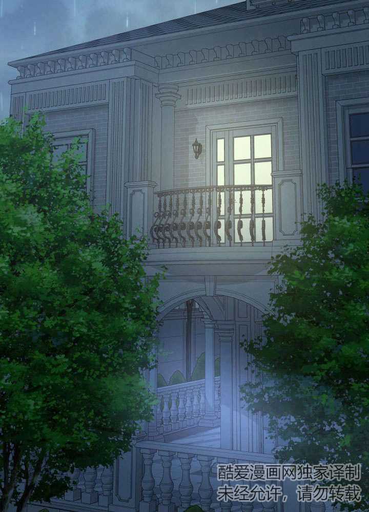 瑪麗奇與劍 - 第74話(2/3) - 6