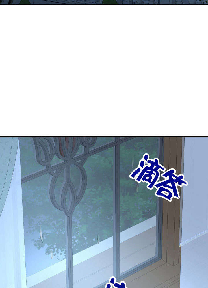 瑪麗奇與劍 - 第74話(2/3) - 7