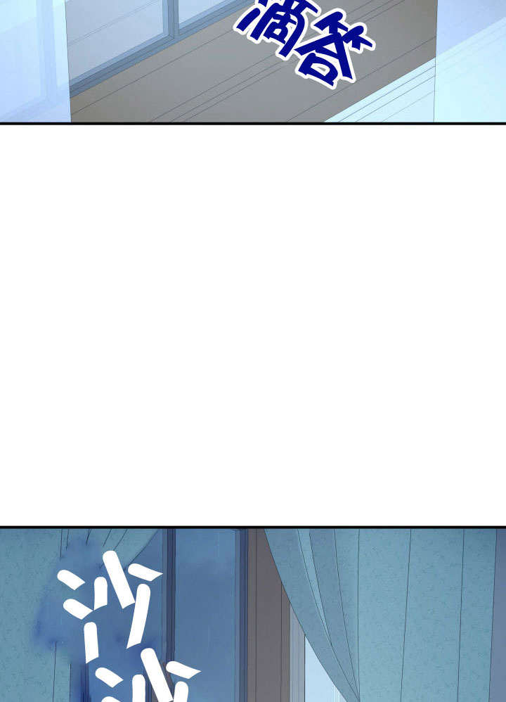 瑪麗奇與劍 - 第74話(2/3) - 8