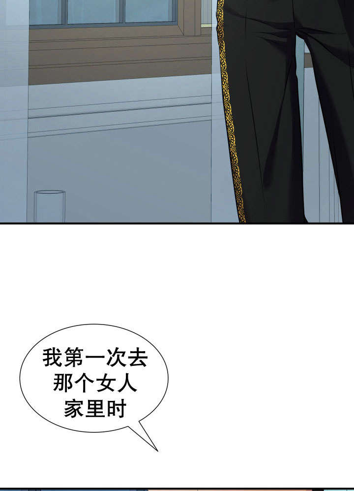 瑪麗奇與劍 - 第74話(2/3) - 2
