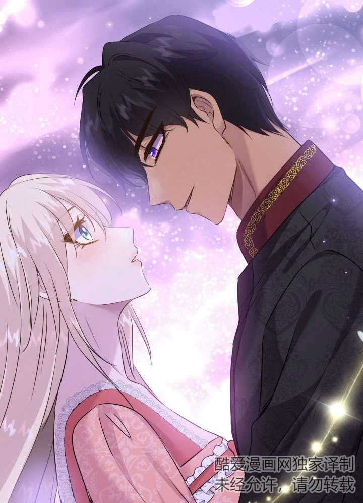 瑪麗奇與劍 - 第74話(2/3) - 1