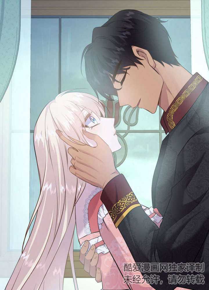 瑪麗奇與劍 - 第74話(2/3) - 5