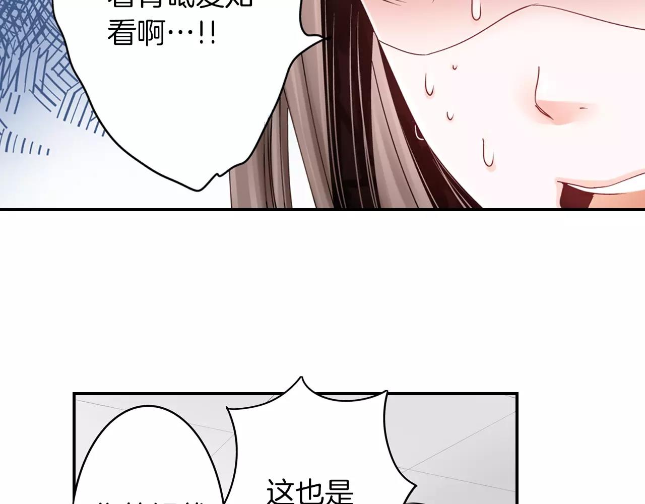 瑪麗蘇，快滾開！ - 第10話 男主，瑪麗蘇本蘇(1/2) - 7