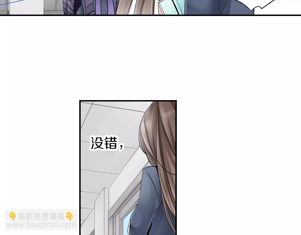 瑪麗蘇，快滾開！ - 第10話 男主，瑪麗蘇本蘇(1/2) - 1