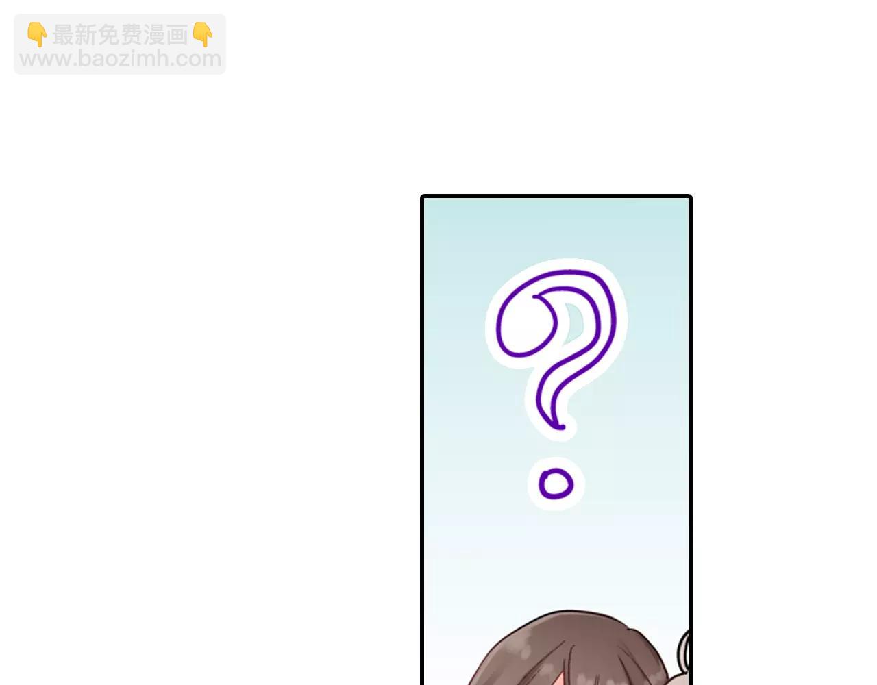 瑪麗蘇，快滾開！ - 第12話 喜歡我，是給你留的作業(1/2) - 6