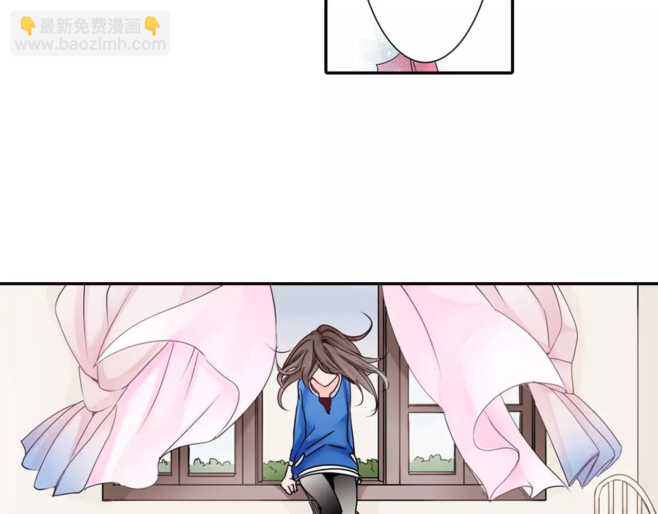 瑪麗蘇，快滾開！ - 完結篇 我喜歡雨後的空氣，和你(1/2) - 7
