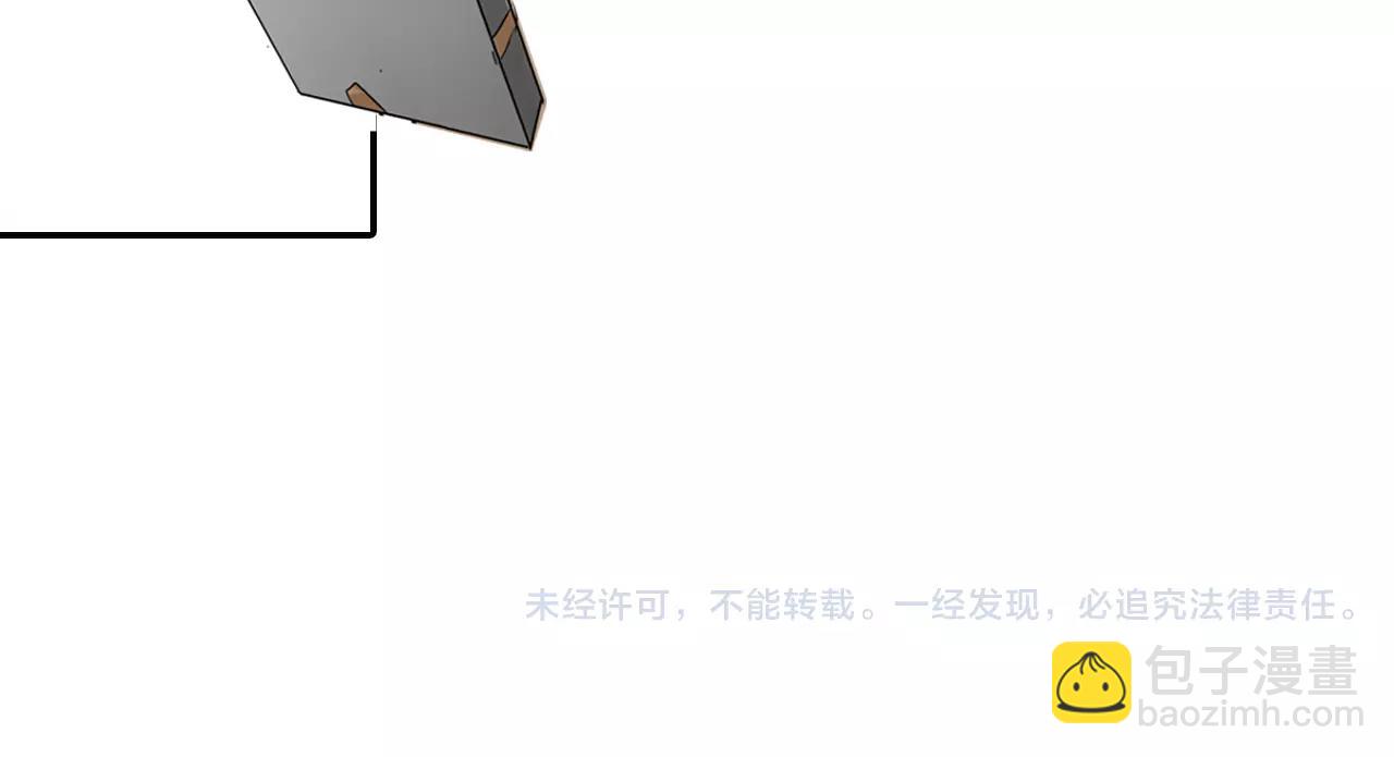瑪麗蘇，快滾開！ - 完結篇 我喜歡雨後的空氣，和你(1/2) - 7