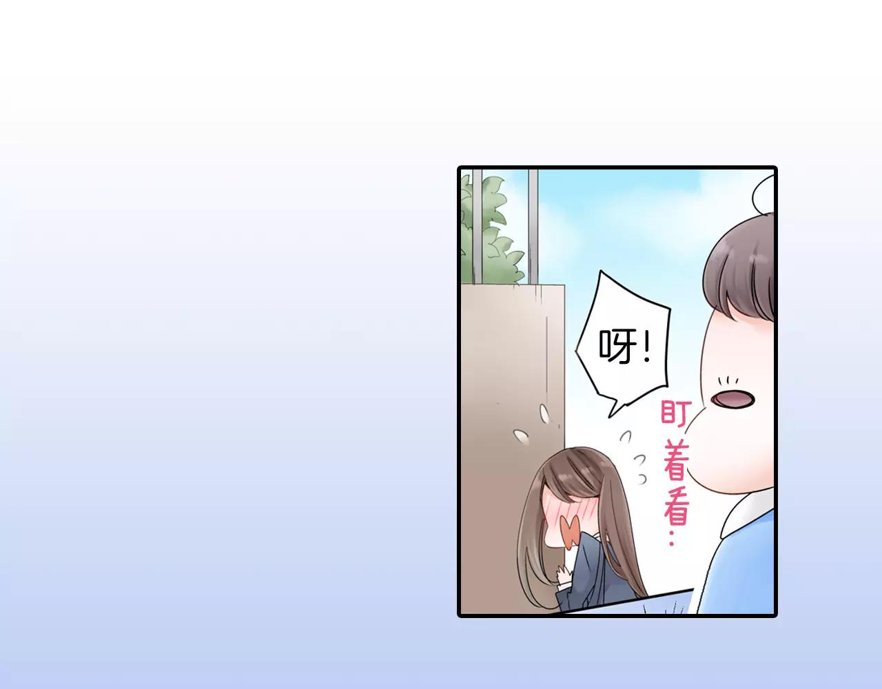 瑪麗蘇，快滾開！ - 第4話 轉角遇見你(1/2) - 7