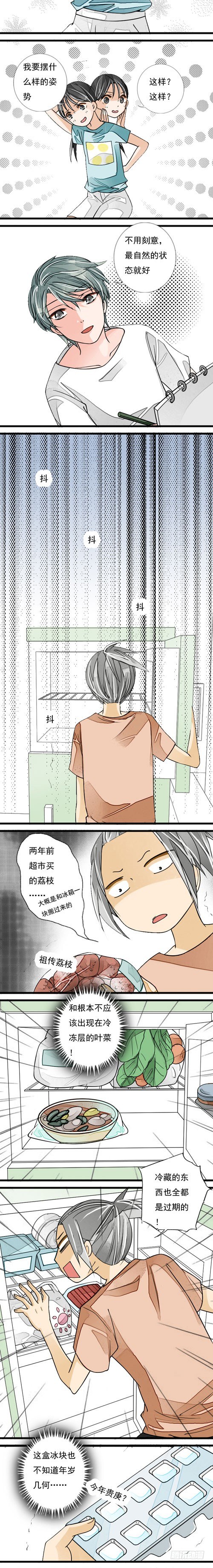 二十三话 登堂入室-第23话