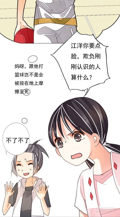 二十九话 但求一战-第29话