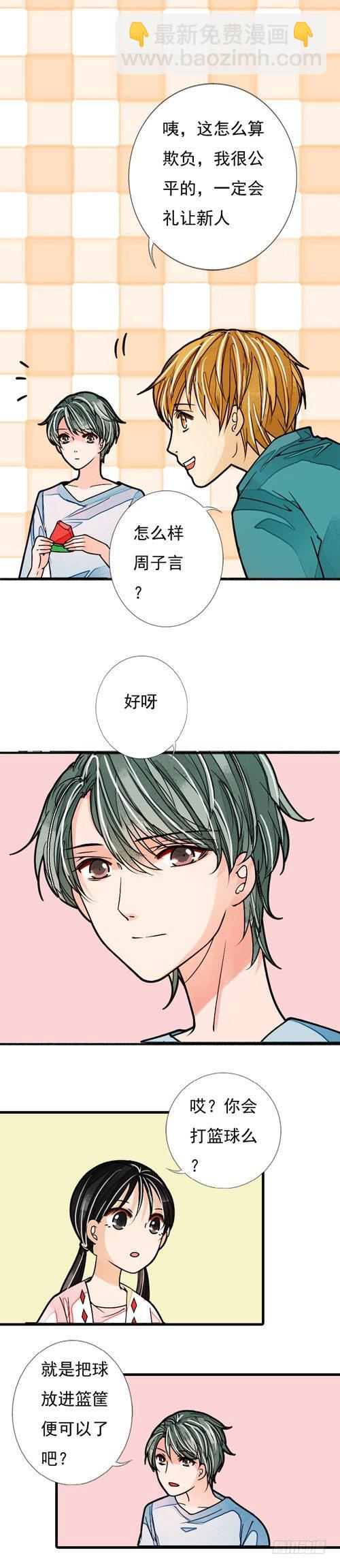 二十九话 但求一战-第29话