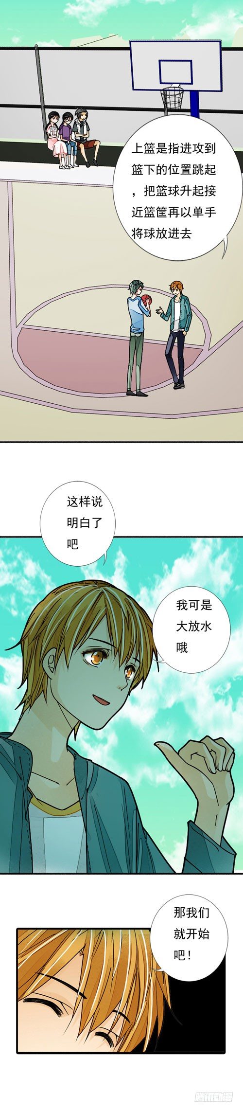 二十九话 但求一战-第29话