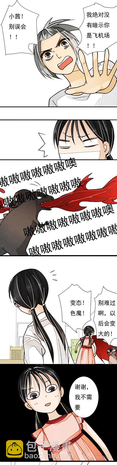 三十三话 父与子下-第33话