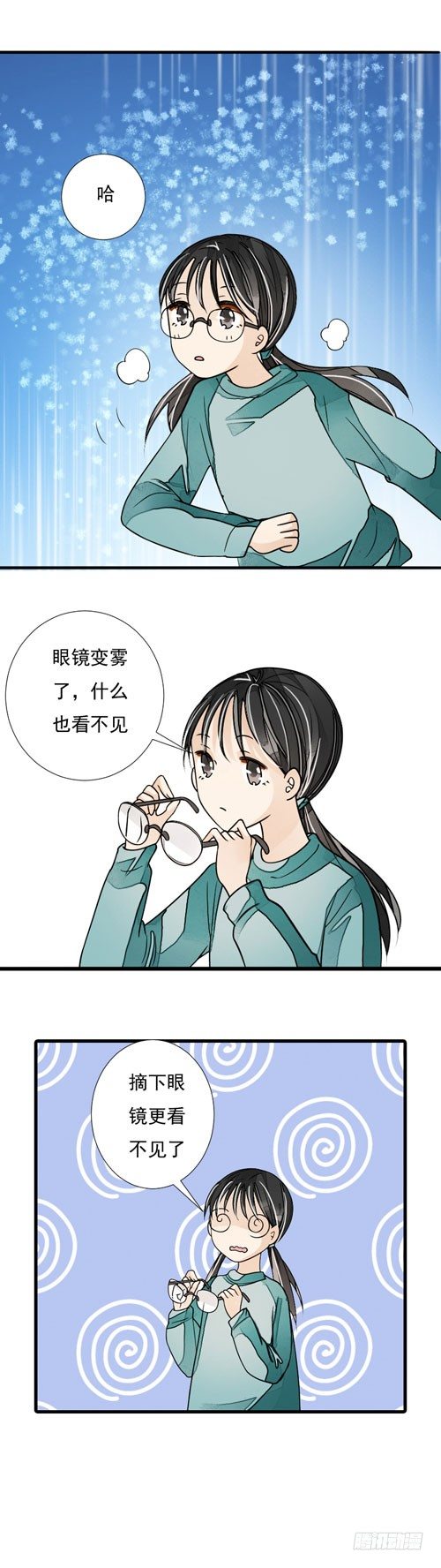 三十五话 辣椒酱下-第35话