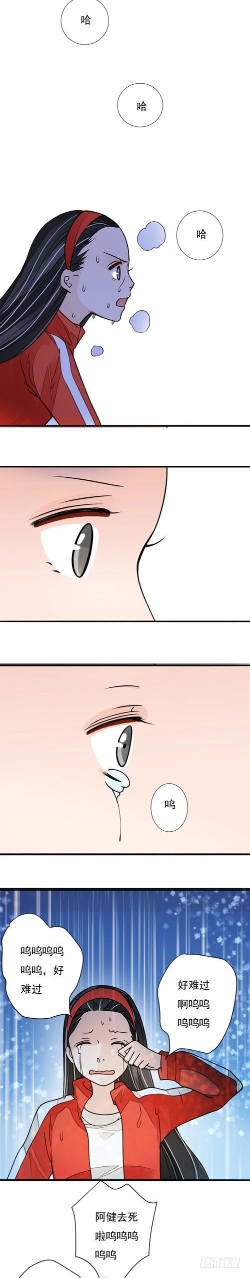 三十五话 辣椒酱下-第35话