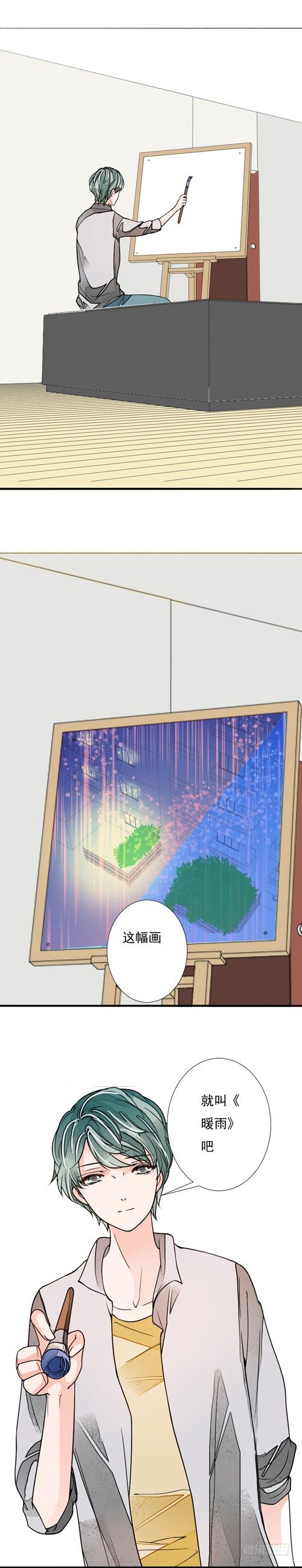 三十五话 辣椒酱下-第35话