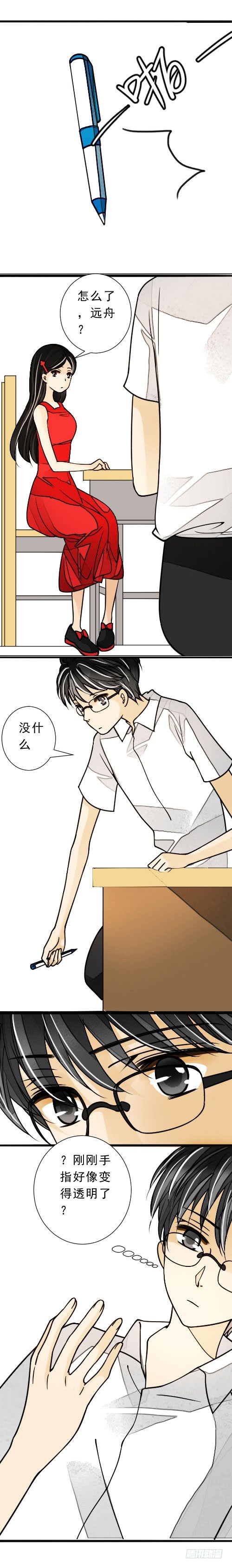 四十话 星空（下）-第41话