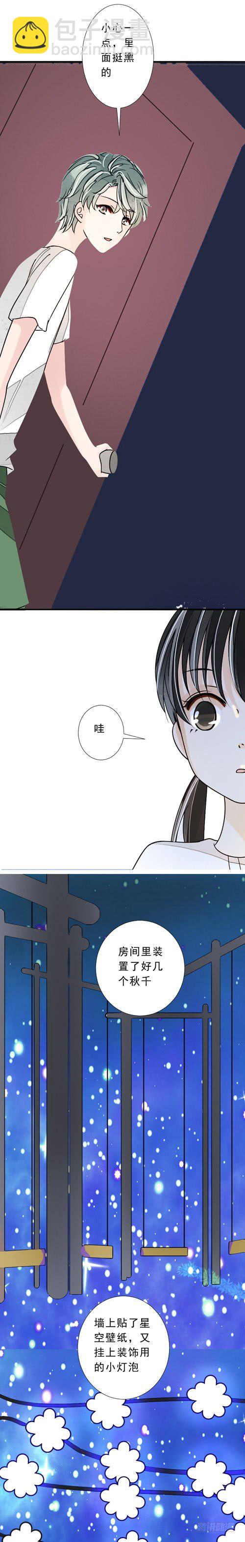 四十话 星空（下）-第41话