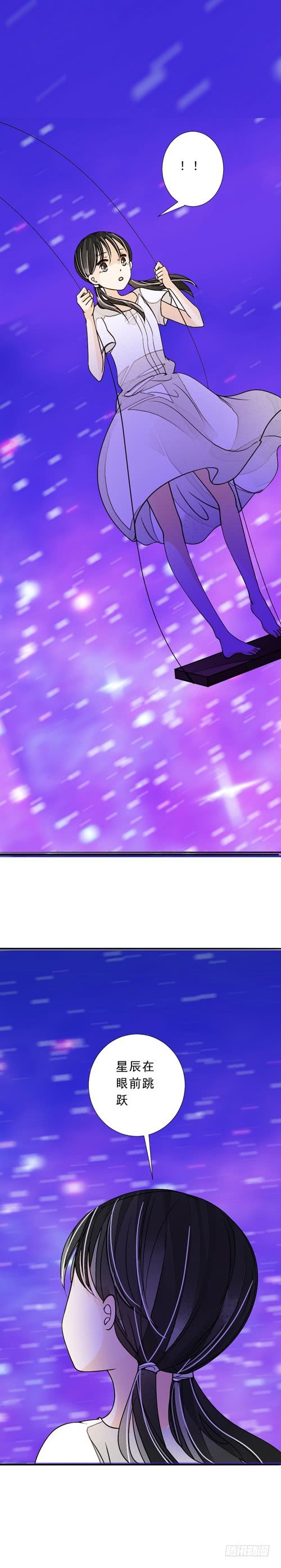 四十话 星空（下）-第41话