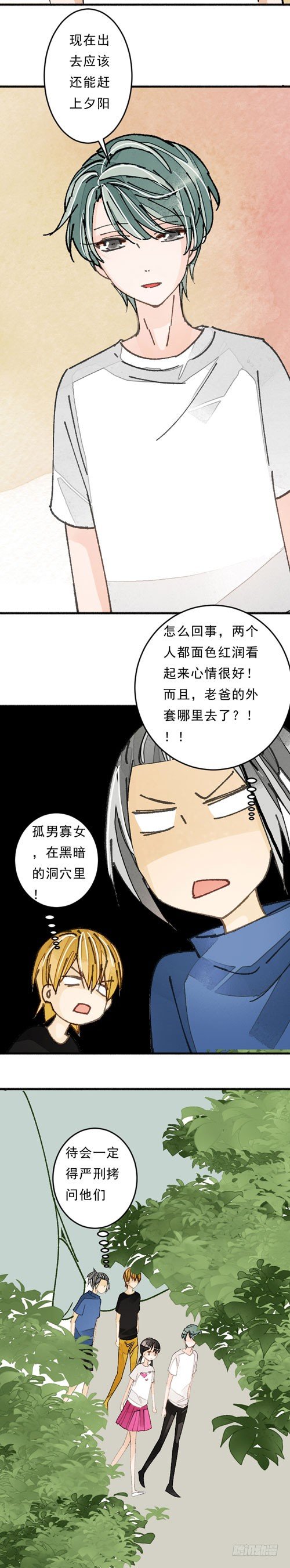 四十二话 放生（下）-第43话