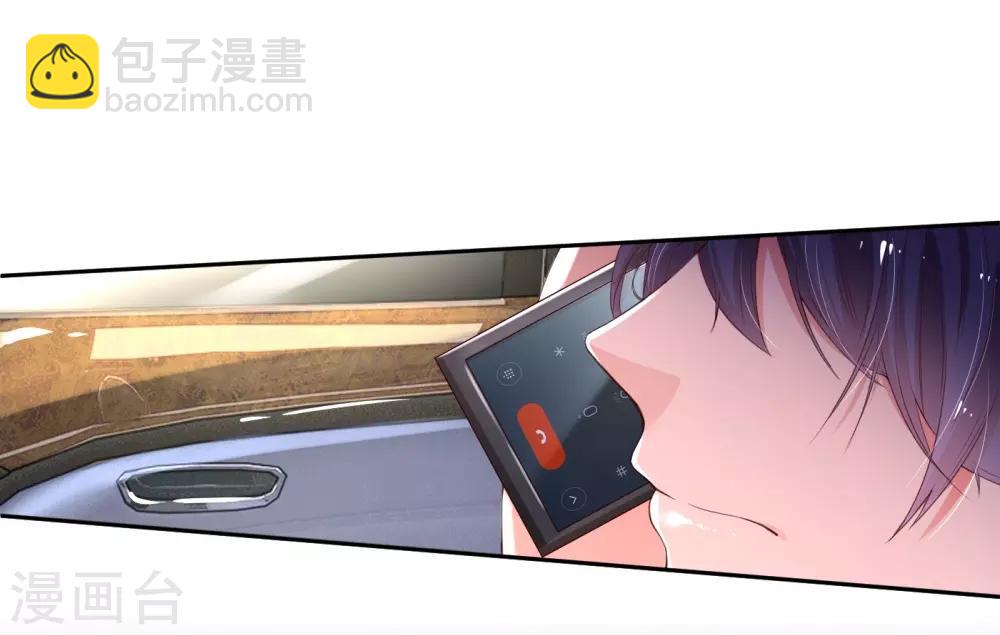 媽咪快跑：爹地追來了 - 第1話 沉重的回憶(1/2) - 2