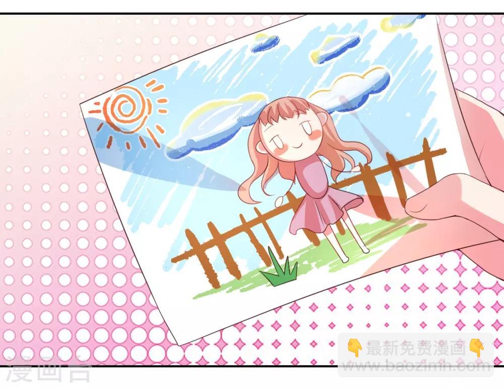 媽咪快跑：爹地追來了 - 第1話 沉重的回憶(1/2) - 8