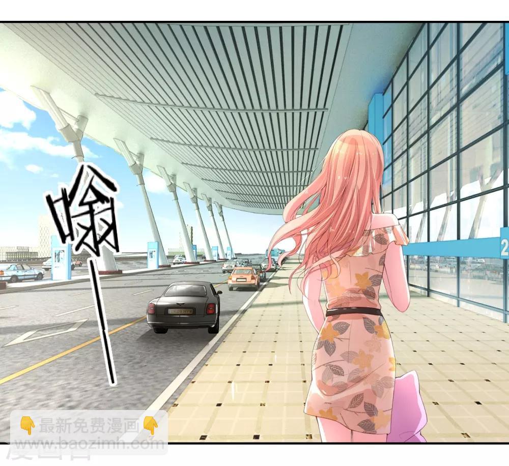 媽咪快跑：爹地追來了 - 第1話 沉重的回憶(1/2) - 5