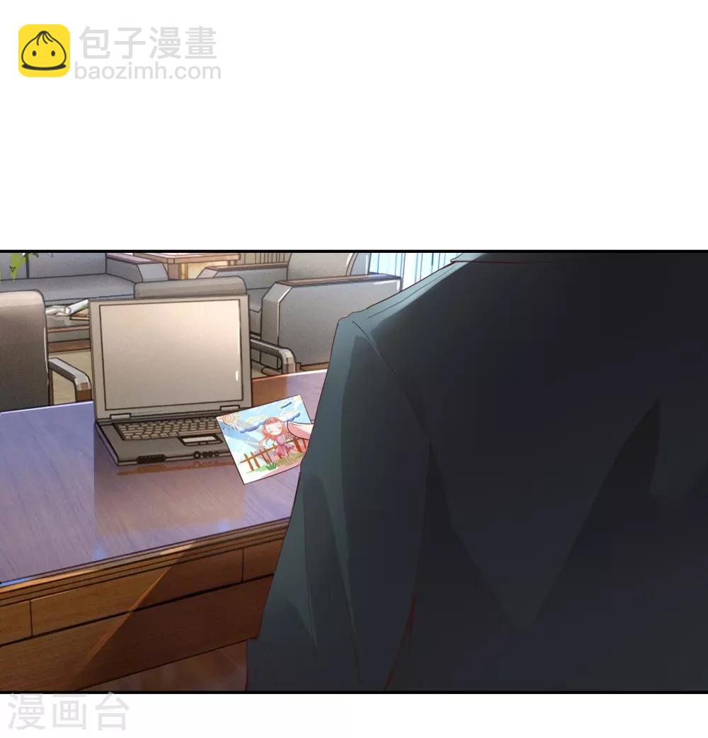 媽咪快跑：爹地追來了 - 第1話 沉重的回憶(1/2) - 8