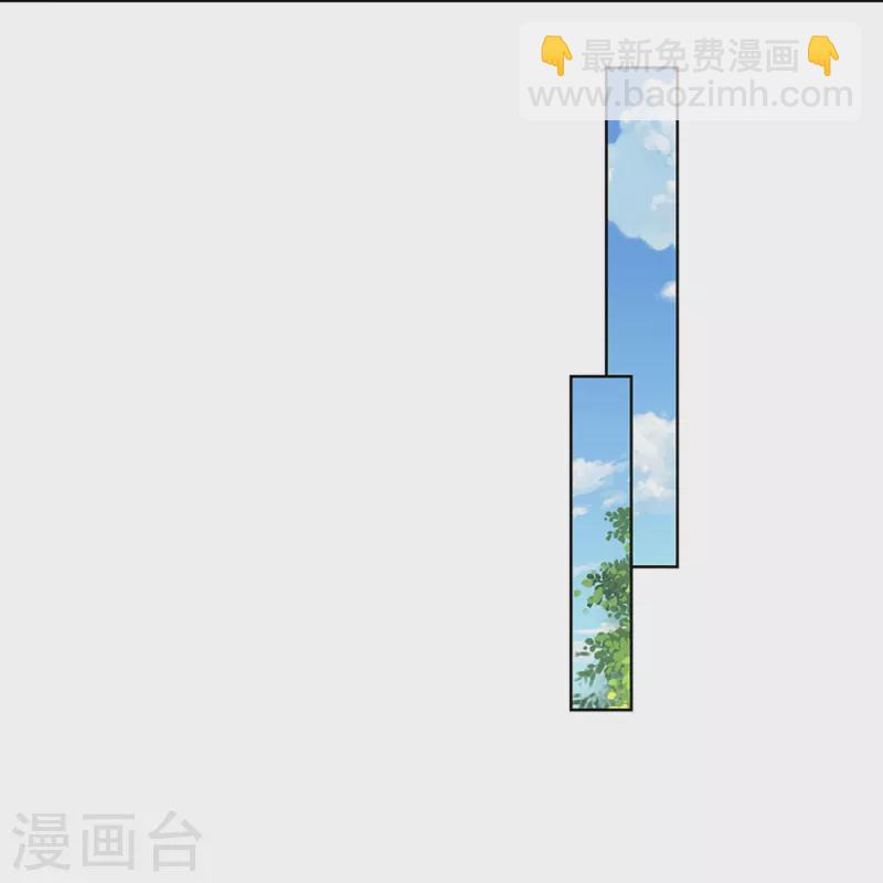 妈咪快跑：爹地追来了 - 第390话 “雌雄双煞” - 1